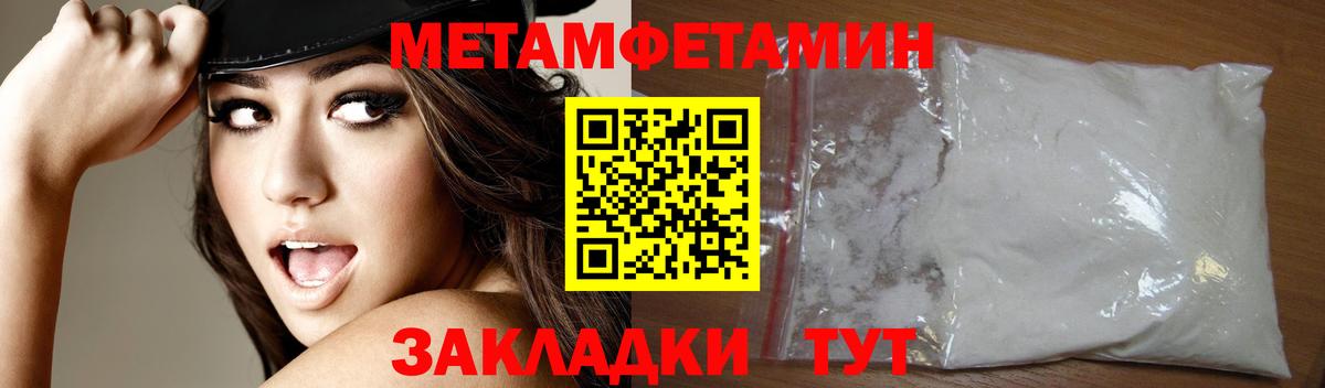 АМФ  Вход с VPN  Сосновоборск  Amphetamine Premium 