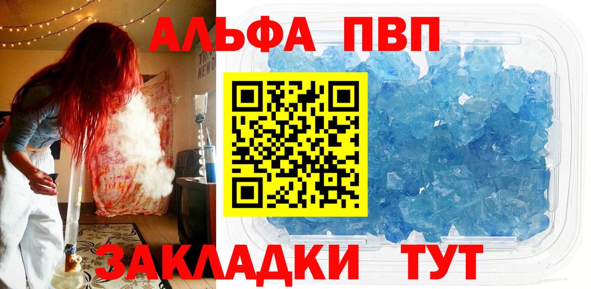 Alfa_PVP мука Сосновоборск