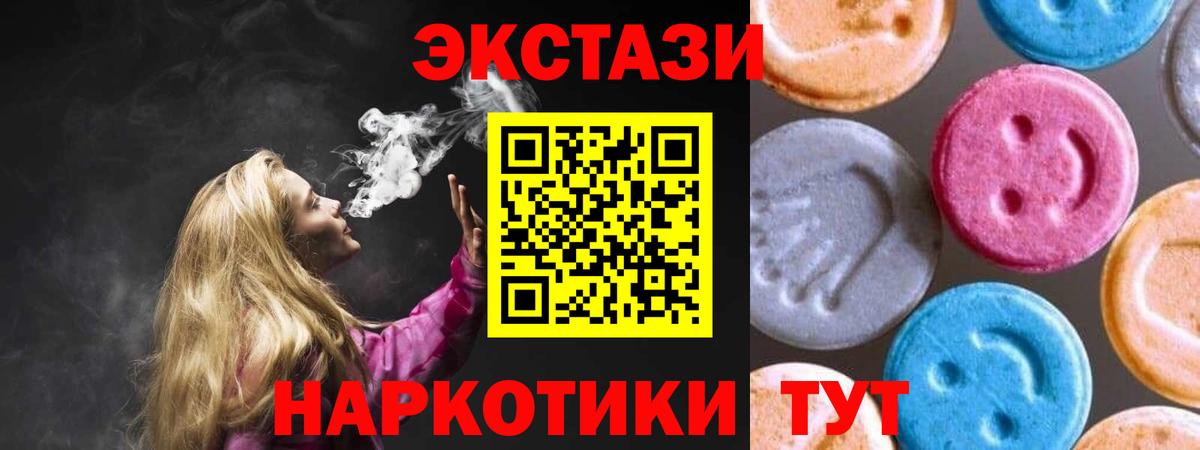 Сосновоборск  Экстази 99%  Экстази Дубай  ЭКСТАЗИ  mega как войти  Вход с VPN 