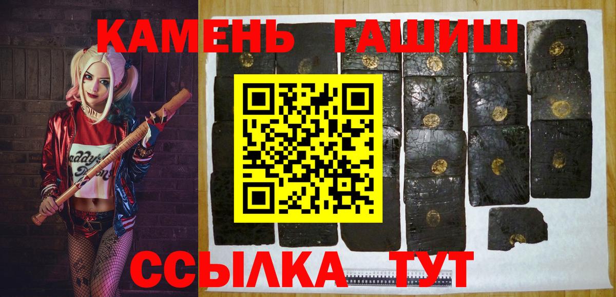 Гашиш хэш Сосновоборск