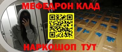 ALPHA-PVP Нальчик