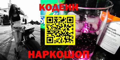 бошки Нарткала