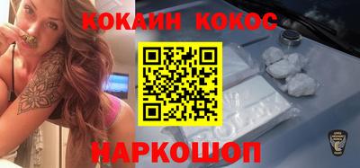 бошки Нарткала