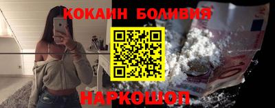 меф VHQ Наро-Фоминск