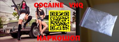 бутират Новозыбков