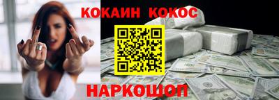 бошки Нарткала