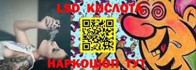 прущая мука Новокубанск