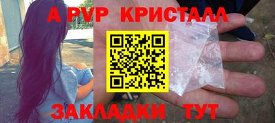 бошки Нарткала