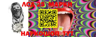 бошки Нарткала