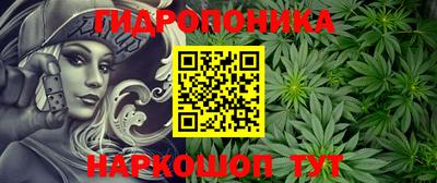 бошки Нарткала