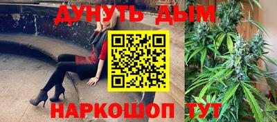 меф VHQ Наро-Фоминск