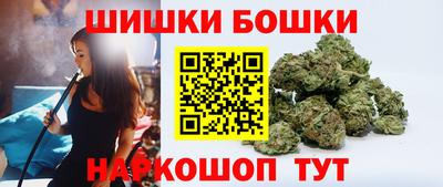 бошки Нарткала