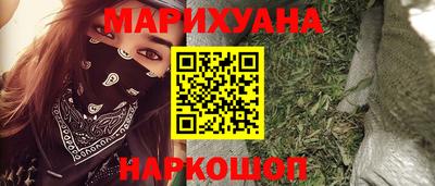 меф VHQ Наро-Фоминск