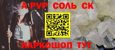 ALPHA-PVP Нальчик