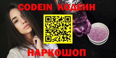 ALPHA-PVP Нальчик
