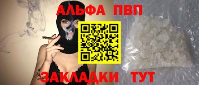 бошки Нарткала