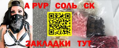 ALPHA-PVP Нальчик