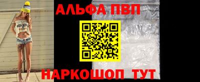 меф VHQ Наро-Фоминск