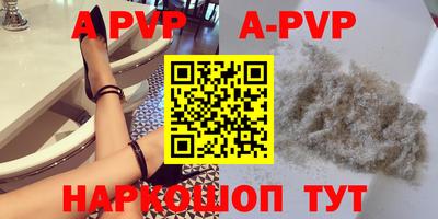 прущая мука Новокубанск