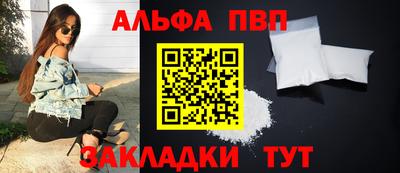 бутират Новозыбков