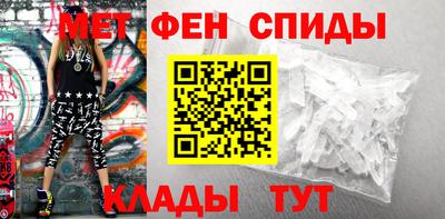 ALPHA-PVP Нальчик