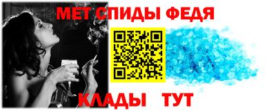 меф VHQ Наро-Фоминск