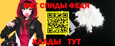 ALPHA-PVP Нальчик