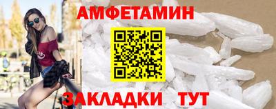 меф VHQ Наро-Фоминск