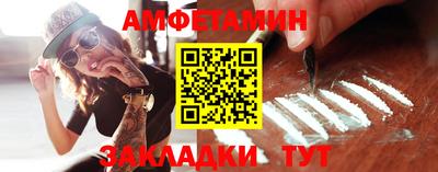 меф VHQ Наро-Фоминск