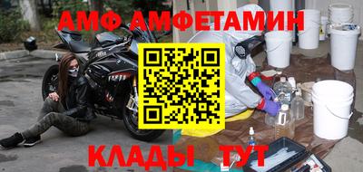 меф VHQ Наро-Фоминск
