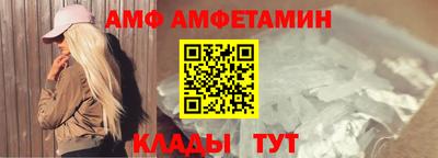 ALPHA-PVP Нальчик