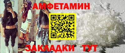 меф VHQ Наро-Фоминск