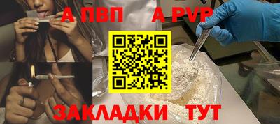бошки Нарткала
