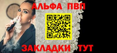 меф VHQ Наро-Фоминск