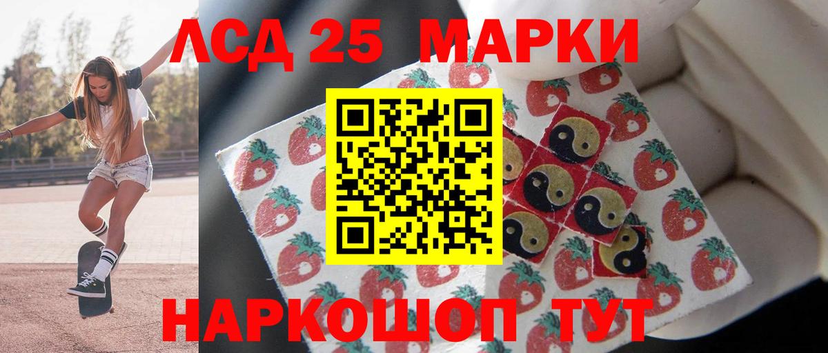 Сосновоборск  ЛСД экстази кислота  ЛСД экстази  LSD-25 экстази ecstasy  Вход с VPN 