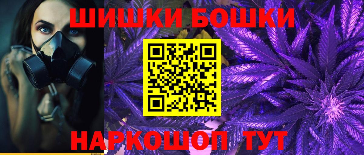 Шишки марихуана гибрид Сосновоборск